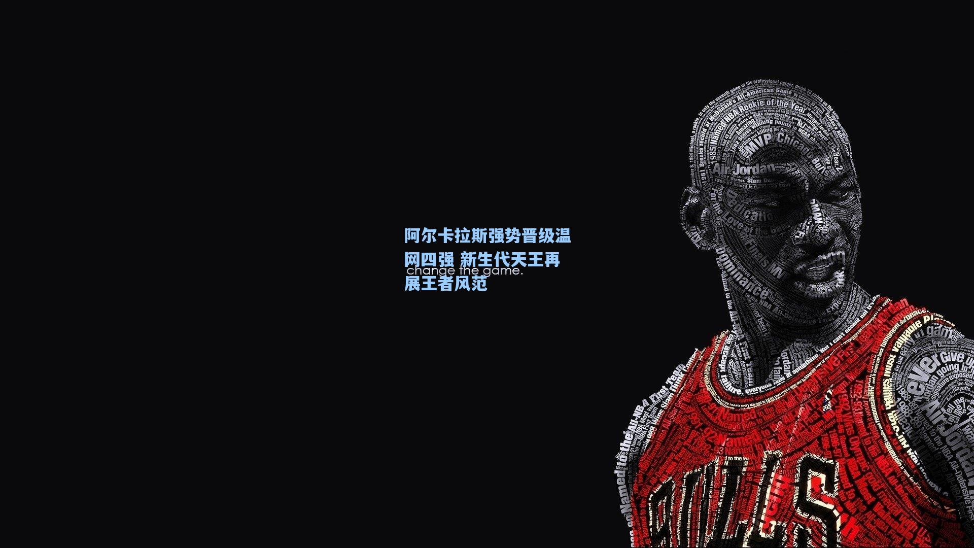 阿尔卡拉斯强势晋级温网四强 新生代天王再展王者风范